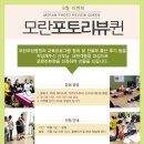 모란여성병원 네이버블로그