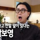 넷플릭스 드라마 미지의 서울 늦은 후기 스포 있음 이미지