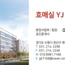 와이제이프라자 이미지