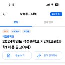 석정중학교 이미지