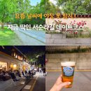 종로-신교-종로-신-157 | 서순라길놀거리 종묘 해설부터 야장 맥주까지 걷기좋은길 완벽 코스