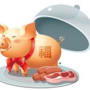 복주는돼지 이미지