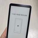 콤마컴퍼니 | 이북 리더기 대연 콤마(MOMMA) 바형 5.84인치 구매 후기