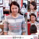 여자)아이롱펌 #298: 서귀포 헤어샵 단발러미 아이롱파마 이미지