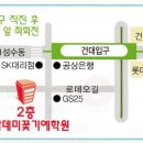 버스정류장 05-230 이미지