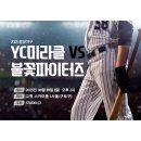 리드 PC방 | 불꽃야구 직관 후기, 고척 스카이돔 외야 지정석 3루 1~2층 211구역 꿀자리는 이 곳👍 (feat, 졸렬 관종❗️)