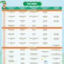 종이컵인형극 <망태할아버지가 온다> | 7월 강원도 축제 강릉 명주인형극제, 온 가족이 즐기는 문화 행사