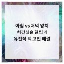 더이룸치과의원 이미지