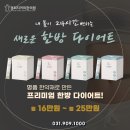 백석경희한의원 네이버블로그
