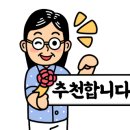 굿모닝요양원 이미지