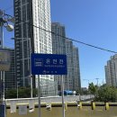 부산기구 | [부산을 경험하는 하루 1] 온천천 코스 연산동 데이트 추천 | 산책부터 연산동 맛집 광성, 퍼퍼커피까지