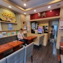 본죽 길동시장점 이미지