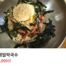 조암북로 이미지