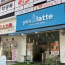 에스프레소코아 이미지