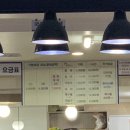 힐링당구장 이미지