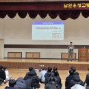남원용성고등학교 이미지