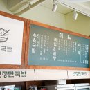 오치동 밥집 추천 신정만국밥 돼지우동 후기