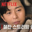 몽촌토성역.한성백제역 이미지