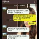 아빠의 카톡 프로필과 잊지못할 대화 이미지