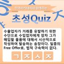 초성무역 이미지