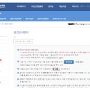 에스디유 | 서디평중간시험준비! 평생교육사자격증 온라인으로 준비하자!