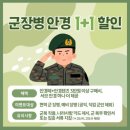 다비치안경 영주홈플러스앞점 이미지