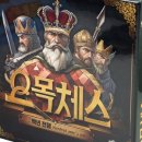 두뇌발달체스 이미지