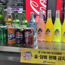 베어스타코 건대역점 이미지