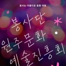 하길1리 경로당 이미지