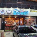 봉곡동101 이미지