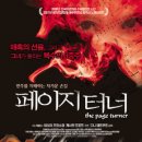 프리비젼엔터테인먼트 이미지