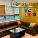 경희봄봄한의원 이미지