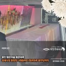 용인평온의숲(시설관리동) | 용인 평온의숲 장례식장 화장장 나래원부터 평온마루...하늘끝라이프의 원스톱 후불제상조 진행 후기