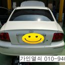 무진카센타 이미지