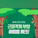 하남척척마취통증의학과의원 이미지