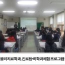 도계여자중학교 이미지