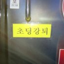 하나피시방 이미지