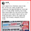 적반하장 악질 카르텔 이미지