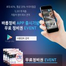 비앤비모터스 이미지