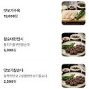 수영가 돼지국밥 이미지