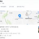 남강고등학교 이미지