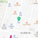 참바른정형외과가정의학과의원 이미지
