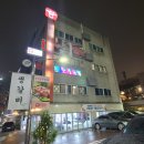 태광골프장클럽하우스식당 이미지