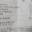 돈까스파는메밀집 이미지