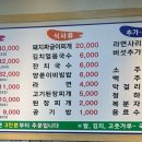 외양간참숯꼬기 이미지