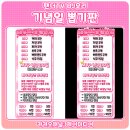 제이미디어 - 양산시 | 제이미디어