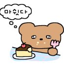 디어수네일