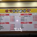 관저중로 | 빈그릇맛집 부모님과의 식사 대전 관저동 백반 김치찌개 촌 돼지찌개 청국장 제육쌈밥 맛집 관저엄마밥상