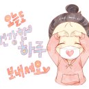 모닝빌공인중개사사무소 이미지