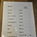 심플주점 | 분위기 좋은 이태원 전통주 한식주점 '주관' 방문 후기(Korean traditional dining pub)